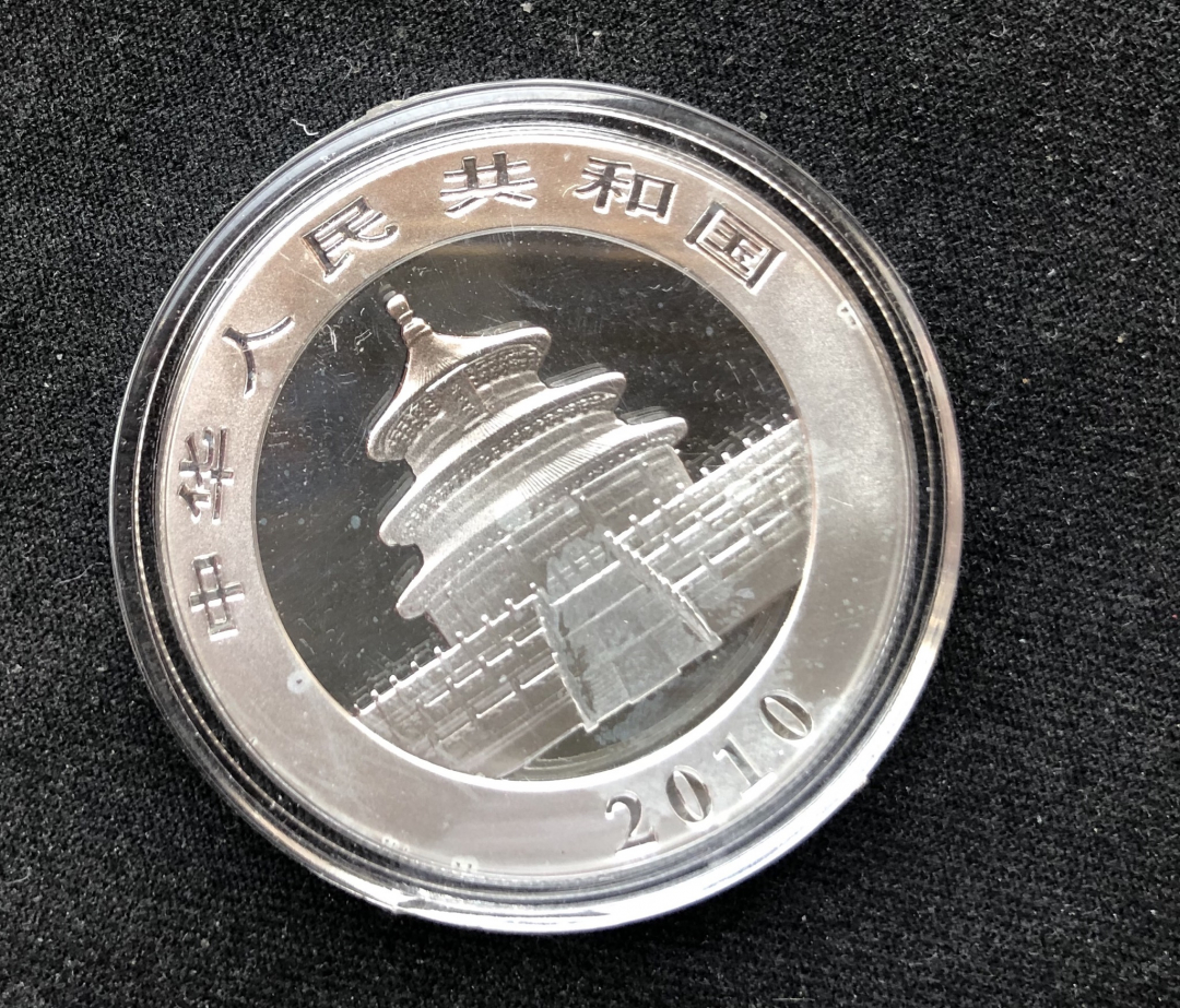 【币观天下】第七十期拍卖 【中国】2010年熊猫银币【1oz】