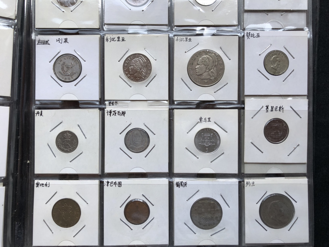 【币观天下】第七十期拍卖 【各国】流通币200枚【含册子】