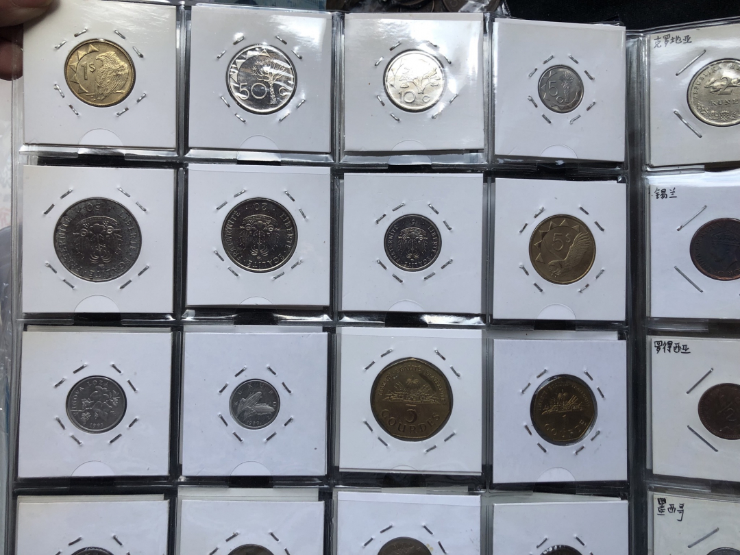 【币观天下】第七十期拍卖 【各国】流通币200枚【含册子】