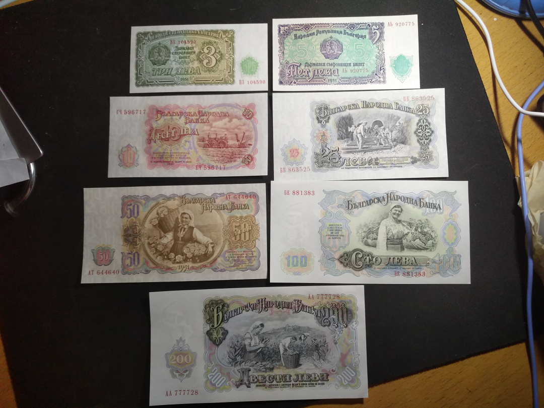 【鲸贝乐淘】千字文·第藏号拍卖 【保加利亚】1951年3-200元全套，苏联代印，大票幅精美，200元有小折角，其他UNC 