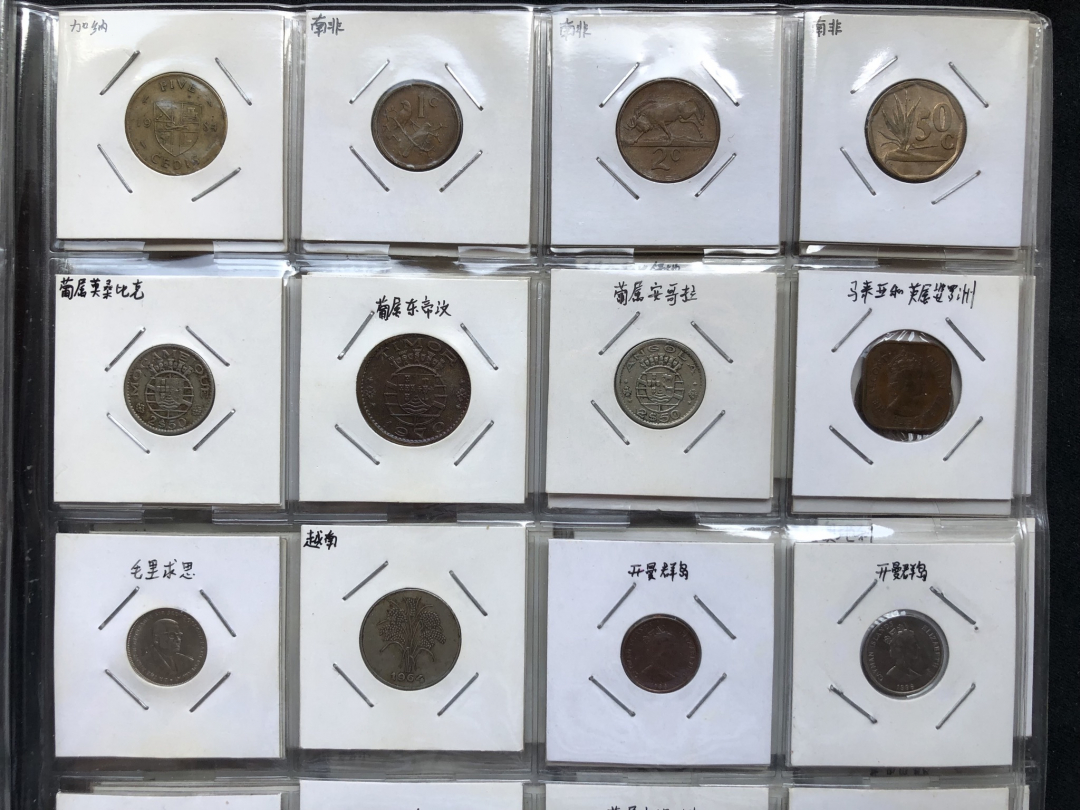 【币观天下】第七十期拍卖 【各国】流通币200枚【含册子】