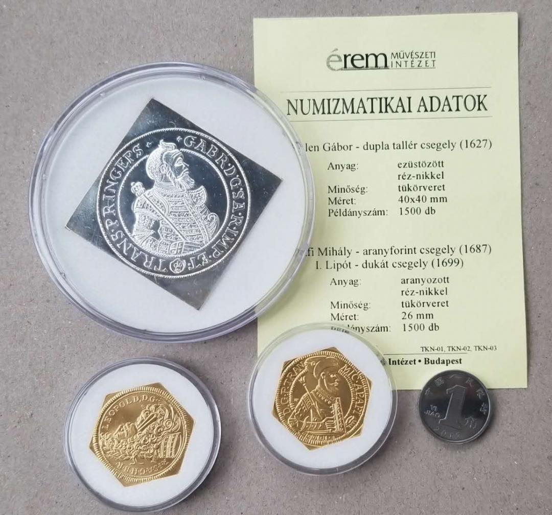 【币观天下】第七十期拍卖 匈牙利珍稀历史货币复刻版3枚