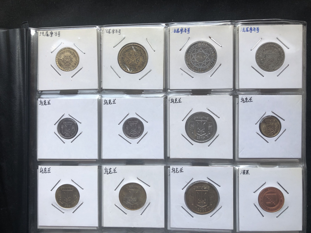 【币观天下】第七十期拍卖 【各国】流通币200枚【含册子】