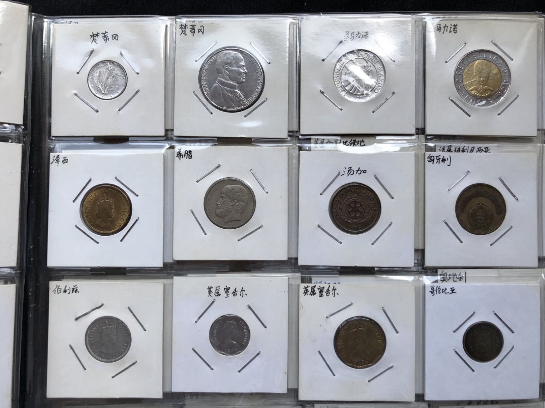 【币观天下】第七十期拍卖 【各国】流通币200枚【含册子】