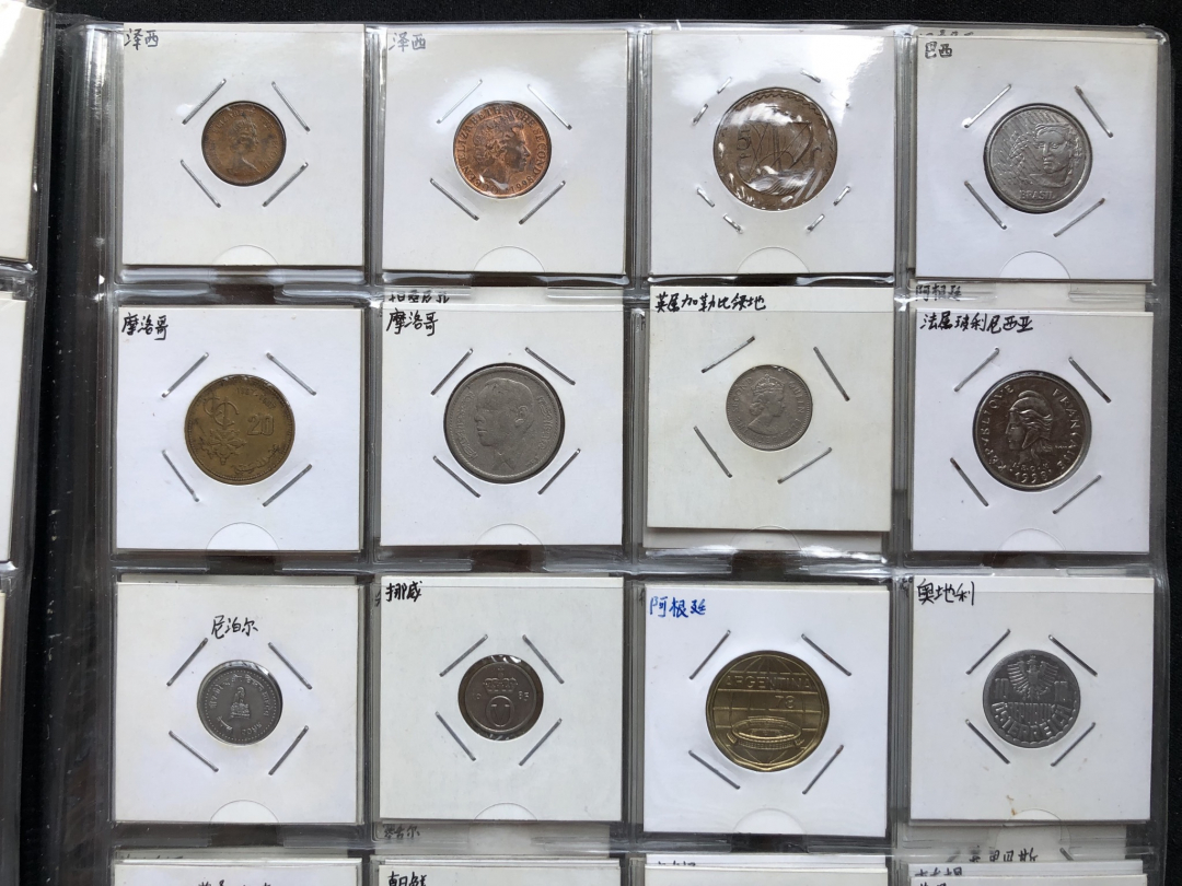 【币观天下】第七十期拍卖 【各国】流通币200枚【含册子】