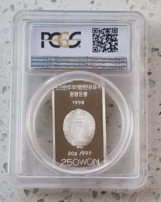 【币观天下】第七十期拍卖 【朝鲜】1998年千禧龙方形银币【pcgs68】