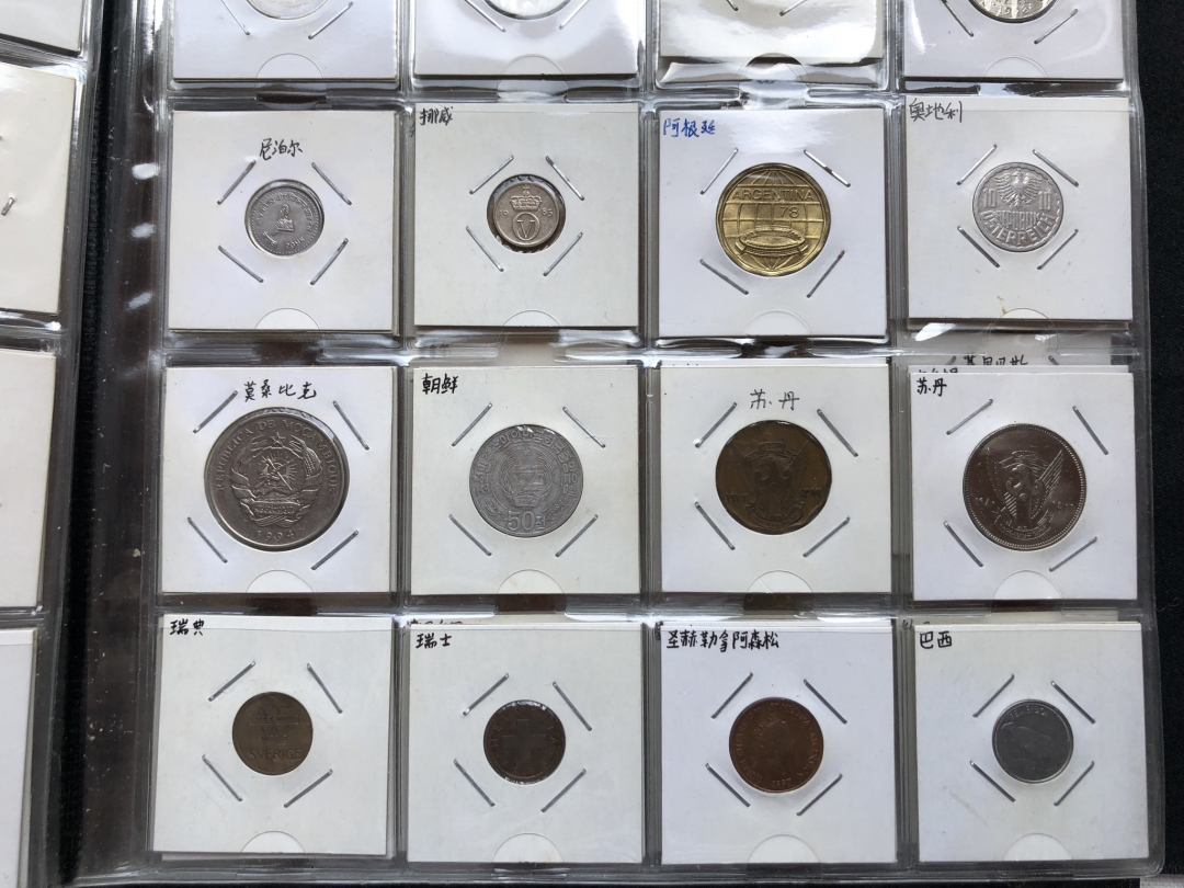 【币观天下】第七十期拍卖 【各国】流通币200枚【含册子】