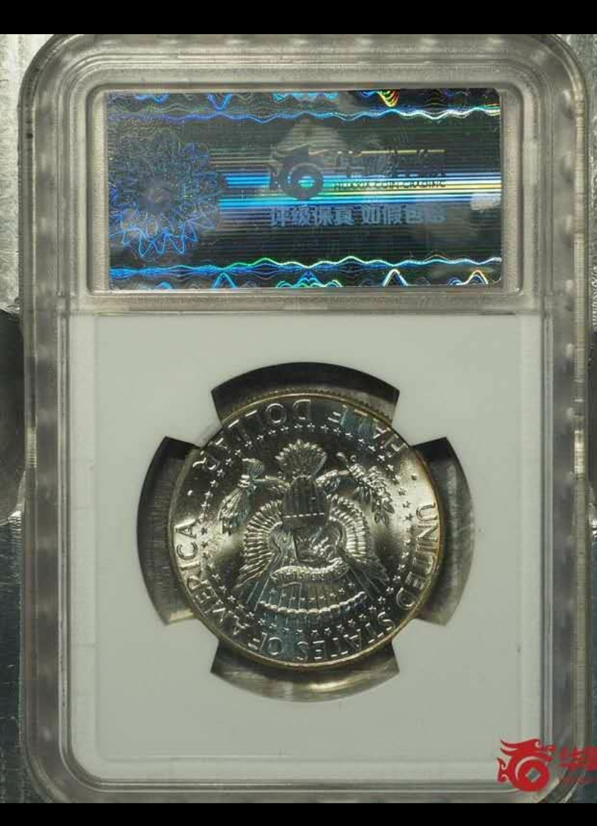 【鲸贝乐淘】千字文·第藏号拍卖 【美国硬币】美国肯尼迪银币  年代：1964材质：银编号：593153115评级分数：完全未流通品 MS-66 MS