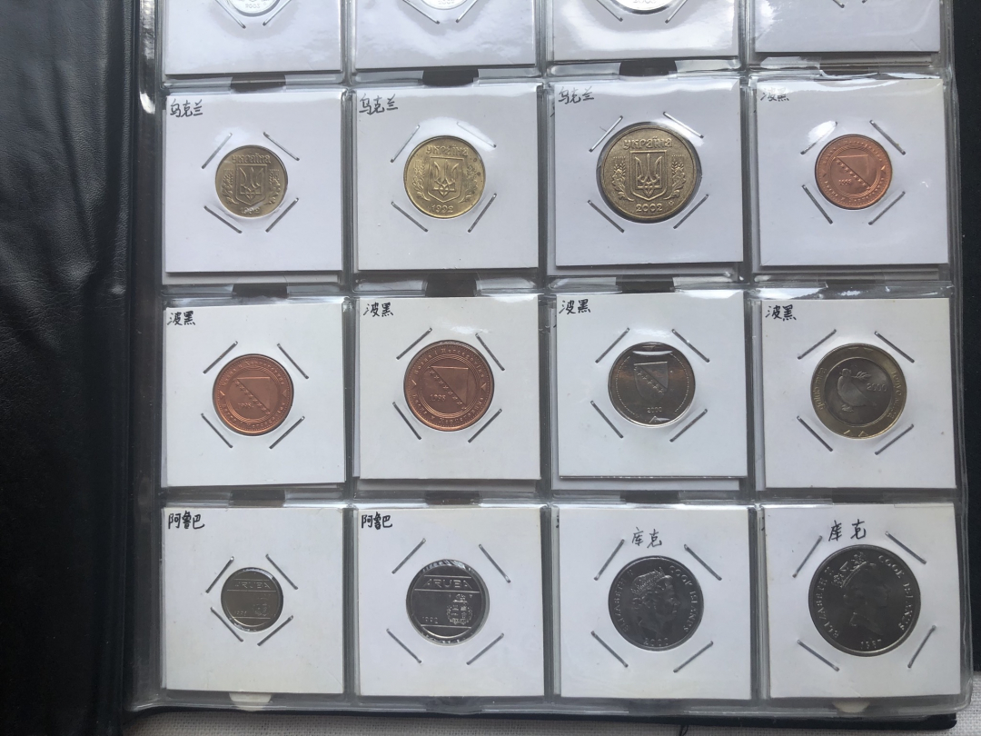 【币观天下】第七十期拍卖 【各国】流通币200枚【含册子】