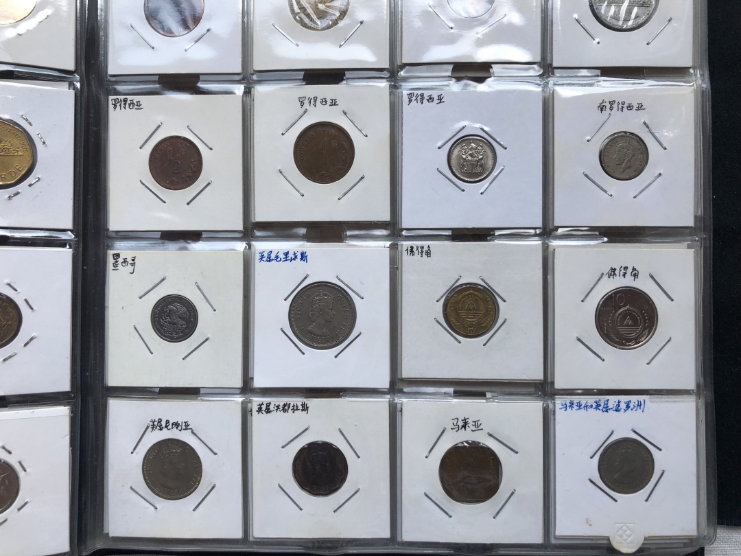 【币观天下】第七十期拍卖 【各国】流通币200枚【含册子】