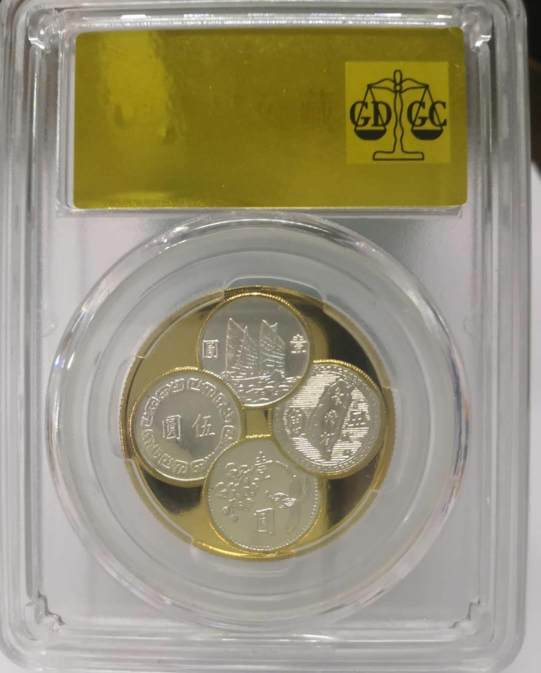 【鲸贝乐淘】千字文·第藏号拍卖 【中国台湾】台湾省精制祥龙祈福铜章  规格  31.7*2.5mm 16.2g  台湾中央造币厂  公藏评分等级  PF68