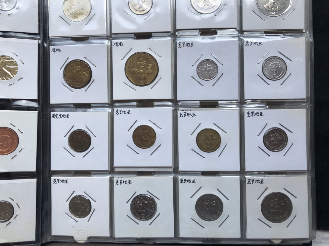 【币观天下】第七十期拍卖 【各国】流通币200枚【含册子】