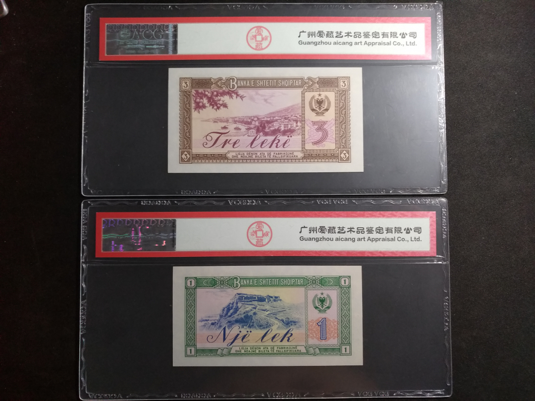 【鲸贝乐淘】千字文·第藏号拍卖 【中国代印】1964年阿尔巴尼亚小套，爱藏评级66-67E, 精美稀少