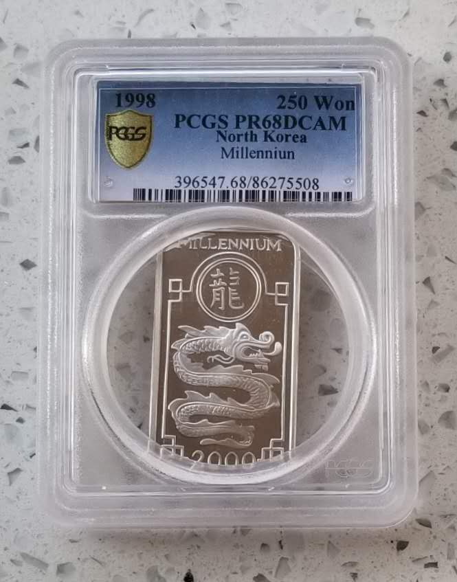 【币观天下】第七十期拍卖 【朝鲜】1998年千禧龙方形银币【pcgs68】