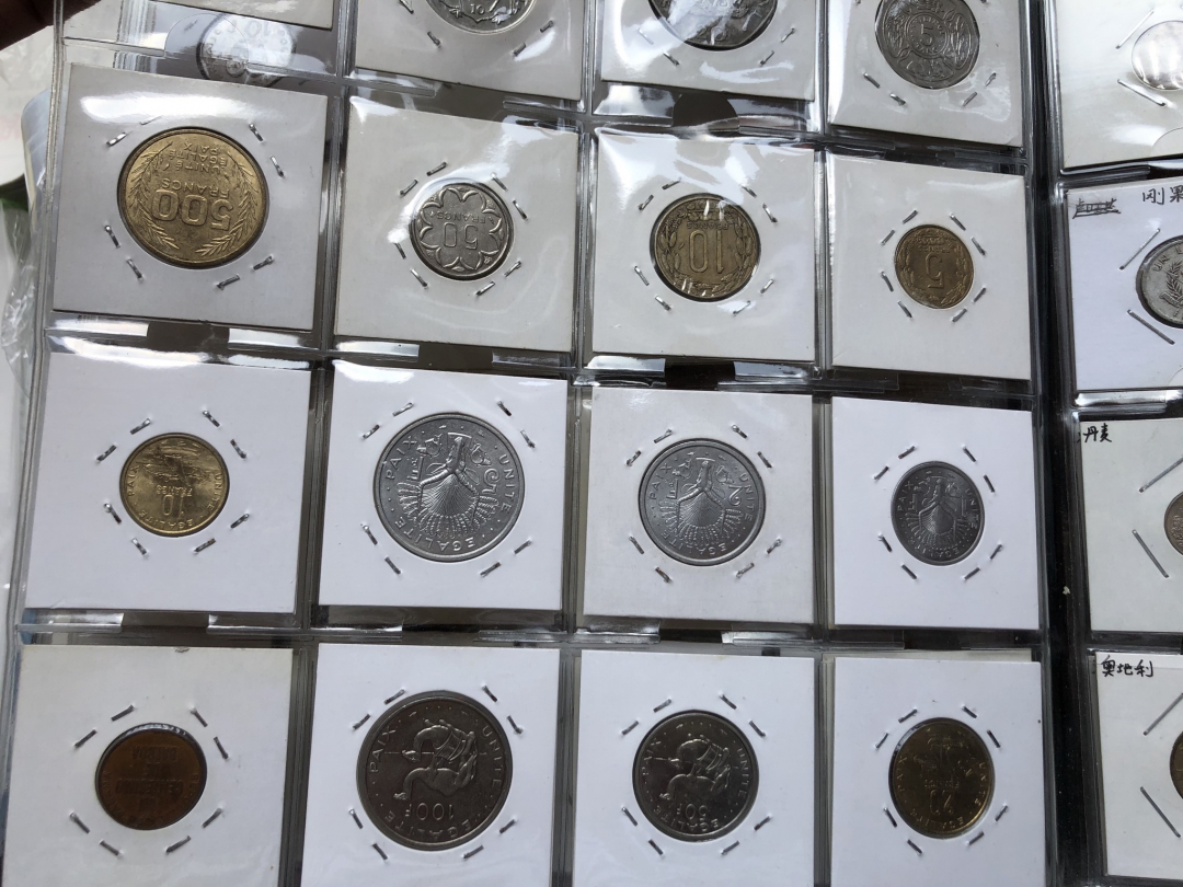 【币观天下】第七十期拍卖 【各国】流通币200枚【含册子】