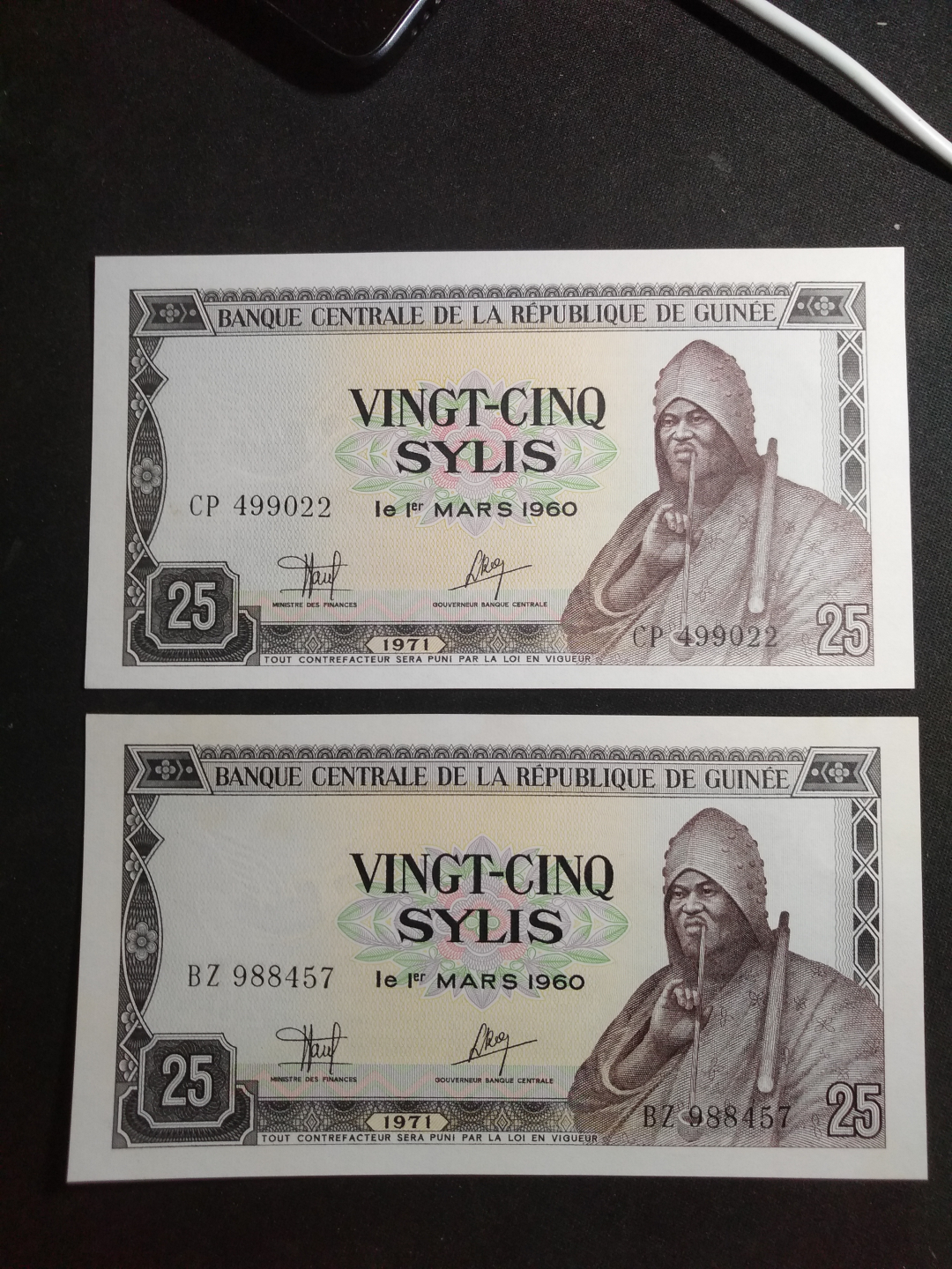 【鲸贝乐淘】千字文·第藏号拍卖 【中国代印】1971年几内亚25元，两张一起UNC 