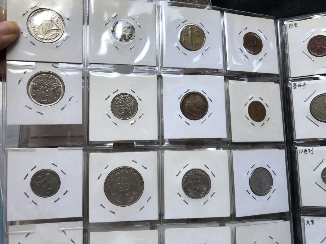 【币观天下】第七十期拍卖 【各国】流通币200枚【含册子】