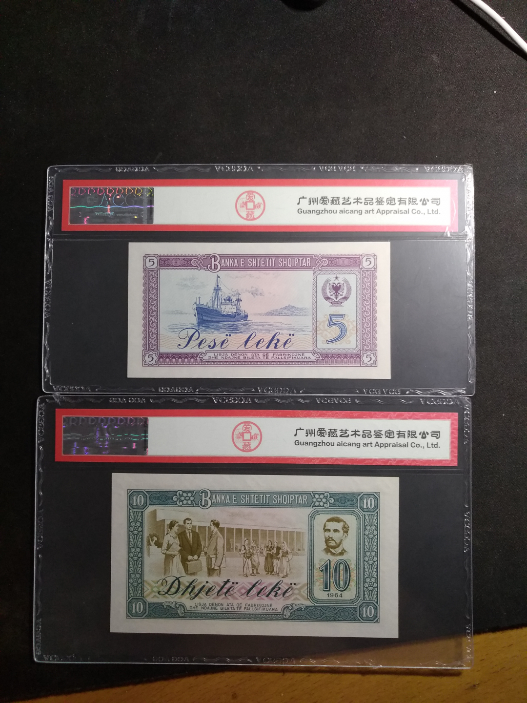 【鲸贝乐淘】千字文·第藏号拍卖 【中国代印】1964年阿尔巴尼亚小套，爱藏评级66-67E, 精美稀少