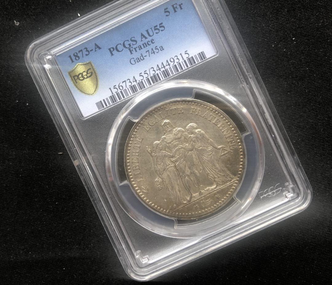 【币观天下】第七十期拍卖 【法国】大力神银币【pcgs au55】