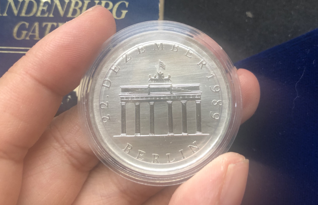 【币观天下】第七十期拍卖 【东德】民主德国1990年20马克勃兰登堡门纪念银币