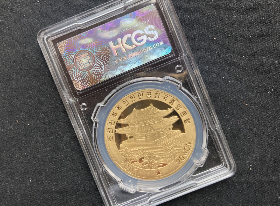 【币观天下】第七十期拍卖 【朝鲜】妙香山大佛铜币