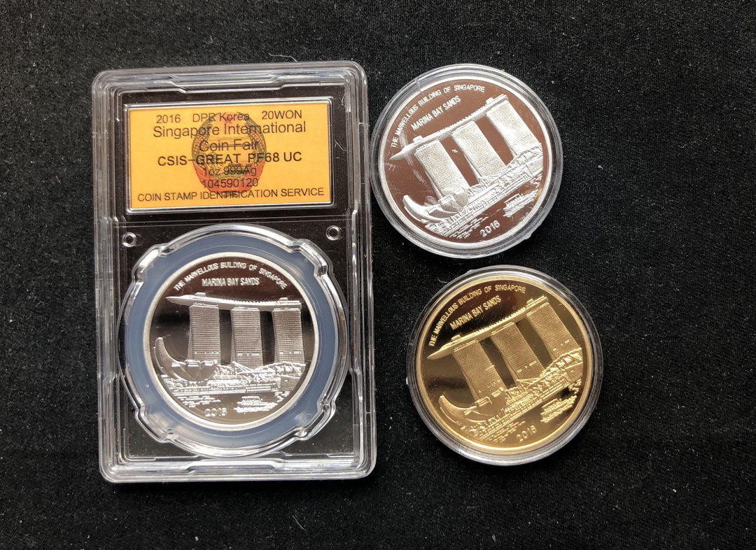 【币观天下】第七十期拍卖 【朝鲜】2016年新加坡钱币博览会3枚币
