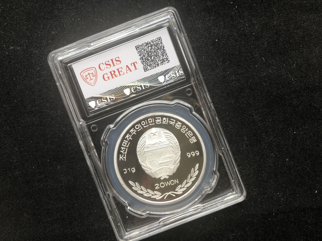 【币观天下】第七十期拍卖 【朝鲜】猫咪银币【信泰70】