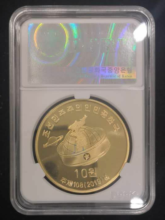 【鲸贝乐淘】千字文·第藏号拍卖 【朝鲜】2019年邓小平铜币