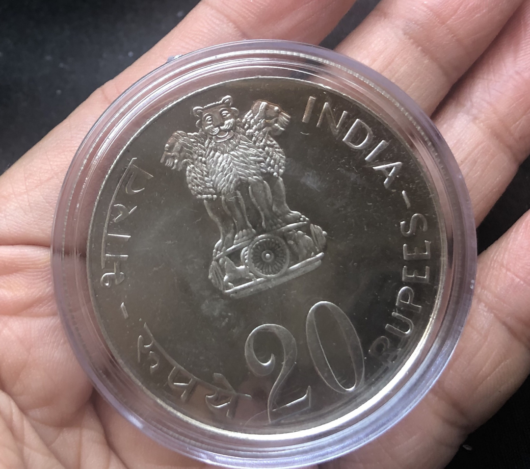 【币观天下】第七十期拍卖 【印度】1973年FAO 20卢比银币