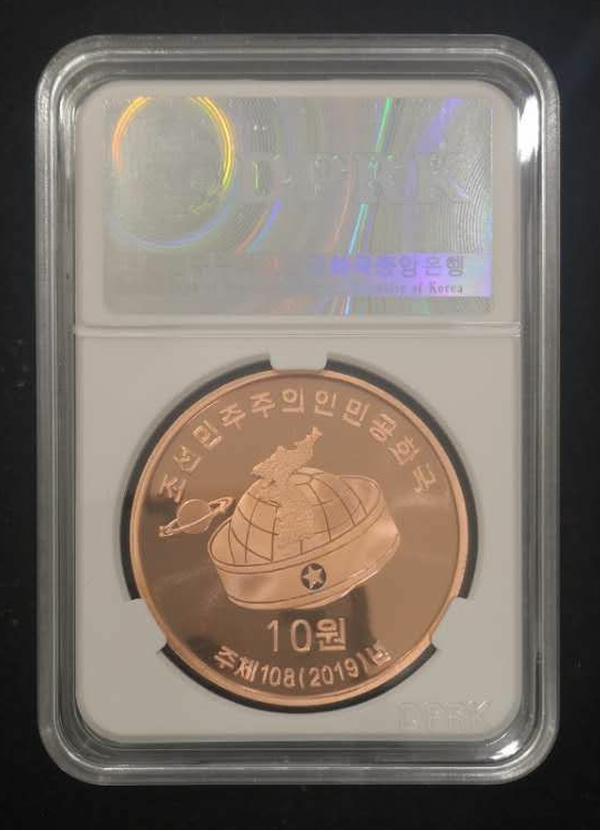 【鲸贝乐淘】千字文·第藏号拍卖 【朝鲜】2019年朝鲜紫铜币，邓小平