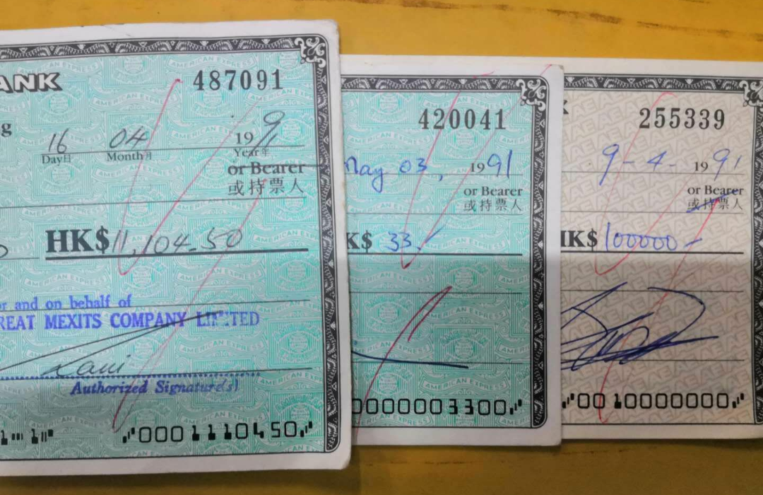 【鲸贝乐淘】千字文·第闰号拍卖 【旅行支票】美国连通银行*香港支票3张。一套。不同版本面值。支行。加盖各种章