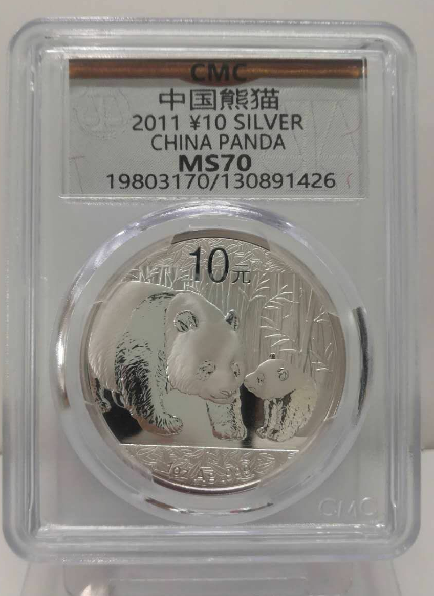 【鲸贝乐淘】千字文·第闰号拍卖 【中国银币】台湾CMC评级MS70分满分2011年熊猫币 