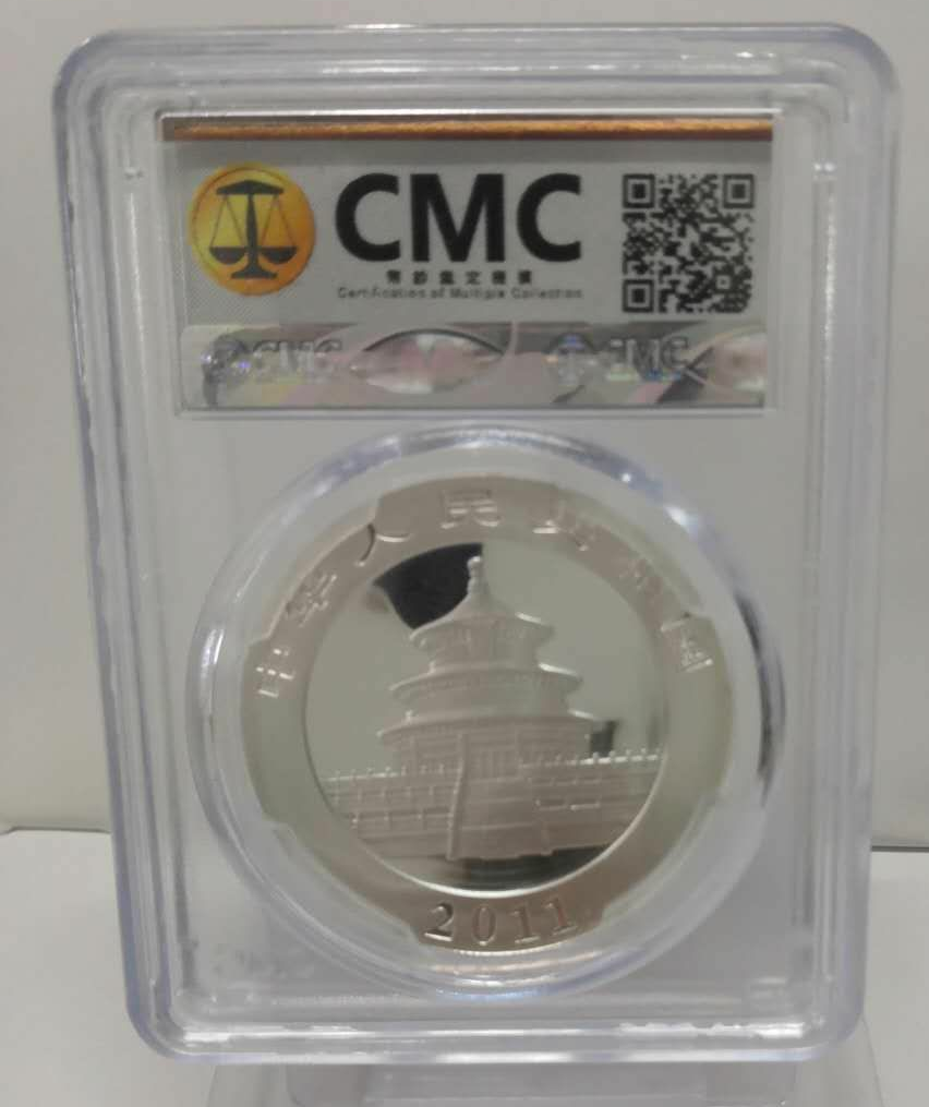 【鲸贝乐淘】千字文·第闰号拍卖 【中国银币】台湾CMC评级MS70分满分2011年熊猫币 