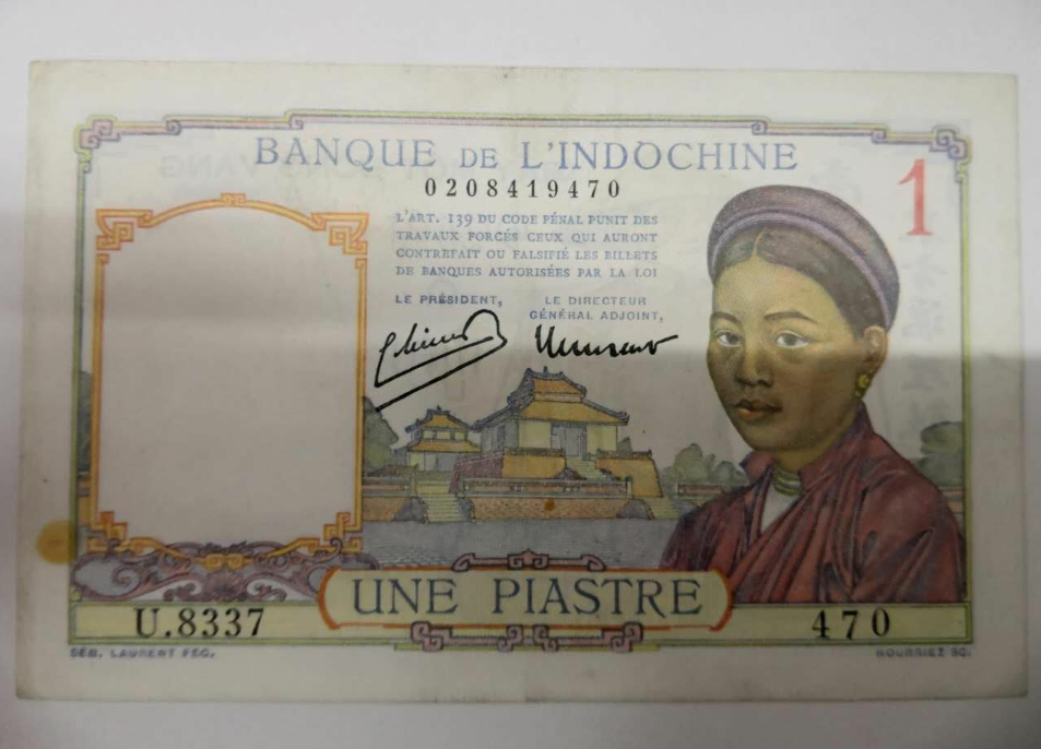 【鲸贝乐淘】千字文·第闰号拍卖 【印度支那】法属印度支那1皮阿斯特 东方汇理银行(1936)年。