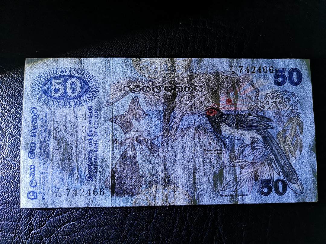 《外钞收藏家》第六十九期拍卖 锡兰鸟版 50 XF品相 适合把玩