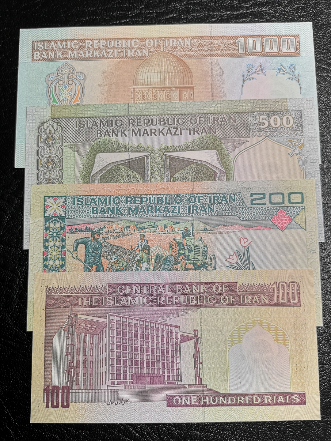 《外钞收藏家》第六十九期拍卖 伊朗一套10张  unc