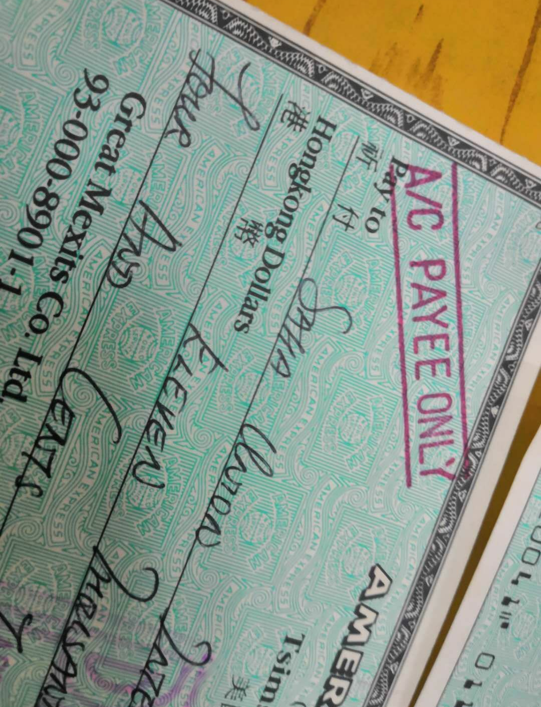 【鲸贝乐淘】千字文·第闰号拍卖 【旅行支票】美国连通银行*香港支票3张。一套。不同版本面值。支行。加盖各种章