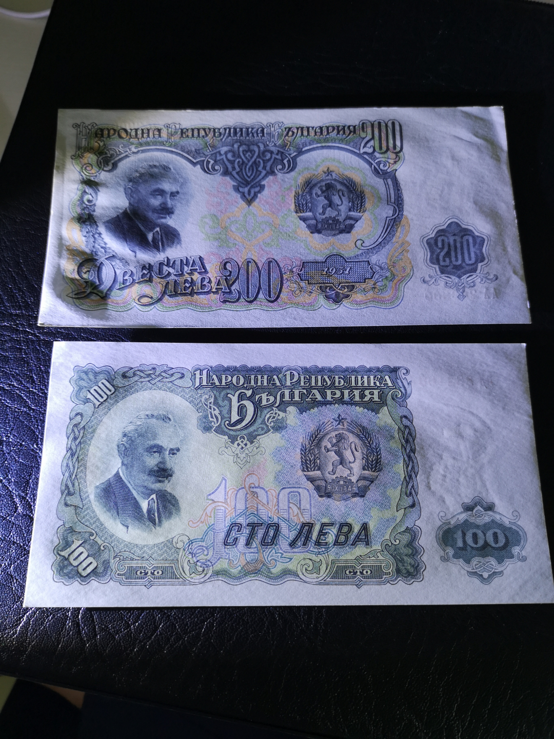 《外钞收藏家》第六十九期拍卖 保加利亚7张 年代久 都是近全新品相 