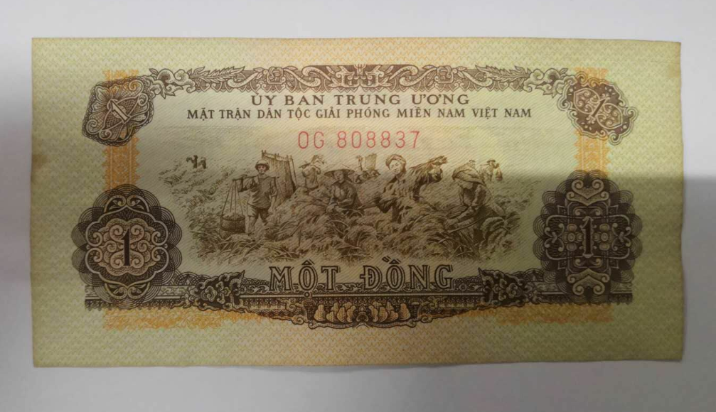 【鲸贝乐淘】千字文·第闰号拍卖 【中国代印】越南(南越)1盾纸币 解放战线。ND年版，流通品 