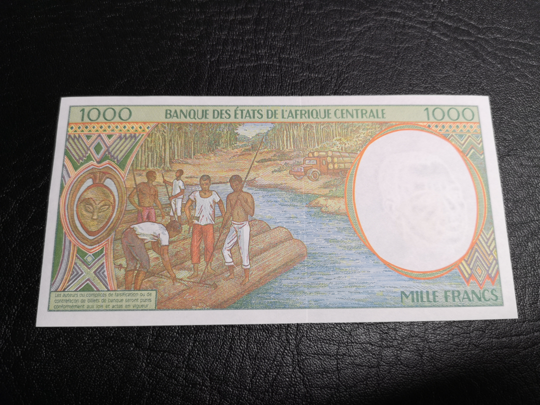 《外钞收藏家》第六十九期拍卖 中非1000法郎  au 印尼5卢比au 两张