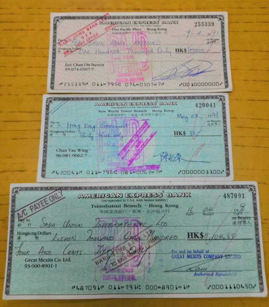 【鲸贝乐淘】千字文·第闰号拍卖 【旅行支票】美国连通银行*香港支票3张。一套。不同版本面值。支行。加盖各种章