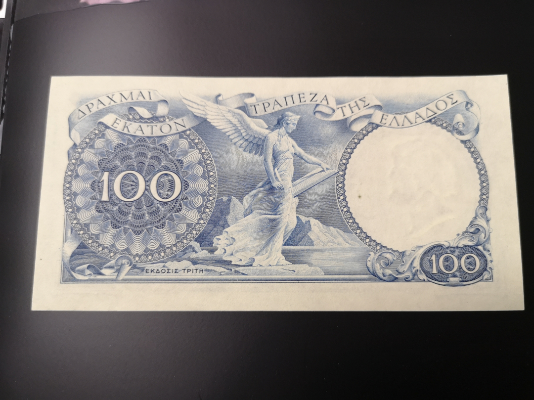 《外钞收藏家》第六十九期拍卖 希腊100德拉克马 全新unc