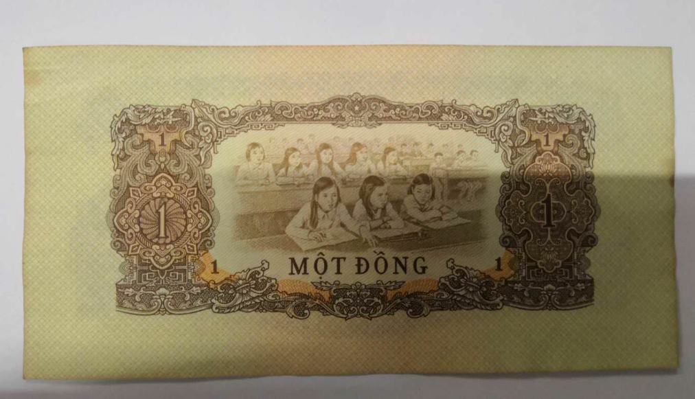 【鲸贝乐淘】千字文·第闰号拍卖 【中国代印】越南(南越)1盾纸币 解放战线。ND年版，流通品 