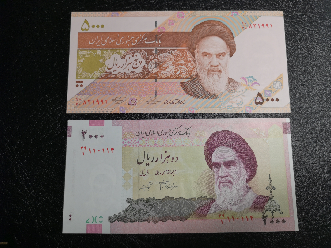 《外钞收藏家》第六十九期拍卖 伊朗一套10张  unc