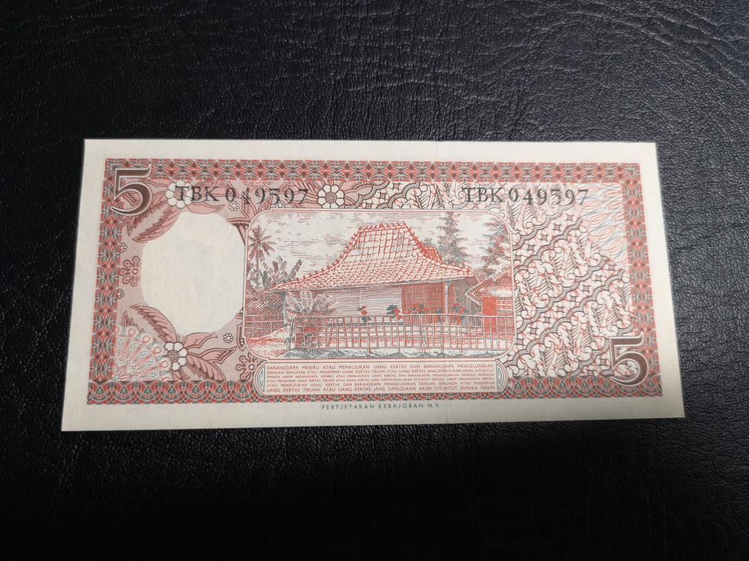 《外钞收藏家》第六十九期拍卖 中非1000法郎  au 印尼5卢比au 两张