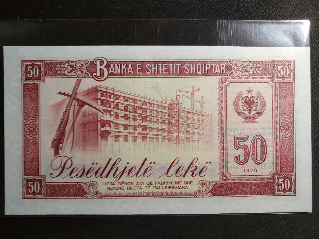 【鲸贝乐淘】千字文·第闰号拍卖 【中国代印】1976年阿尔巴尼亚50元数字版样币，全新全品UNC 