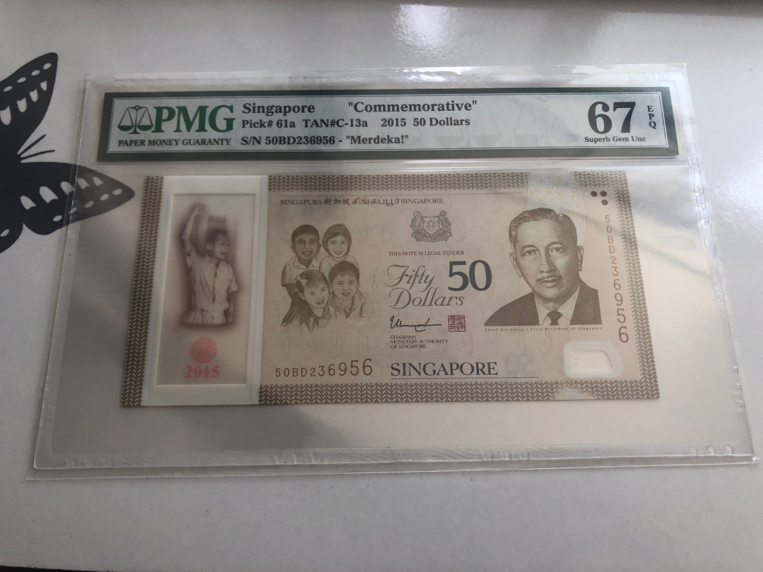 收藏联盟第八十八期拍卖 2015年新加坡独立50周年纪念钞 PMG67E