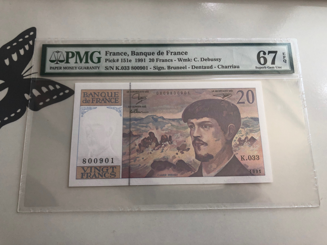 收藏联盟第八十八期拍卖 1991年法国20法郎 PMG67E