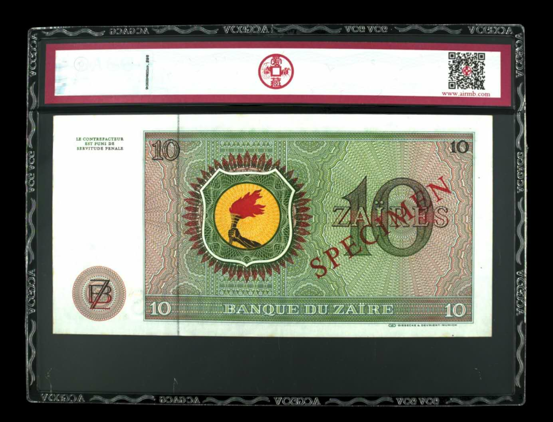 【鲸贝乐淘】千字文·第闰号拍卖 【票样样币】  1979年10扎伊尔（票样）  冠号  A0000000A  评分等级  64 EPQ