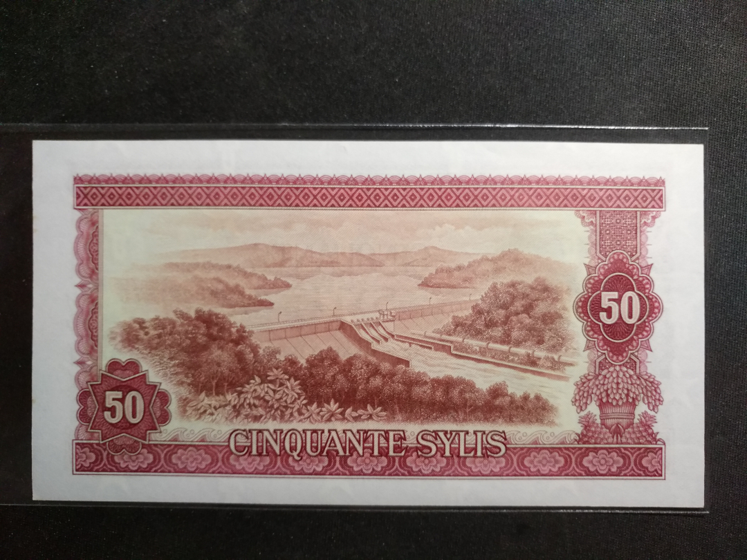 【鲸贝乐淘】千字文·第闰号拍卖 【中国代印】1980年几内亚50元，全新全品UNC 